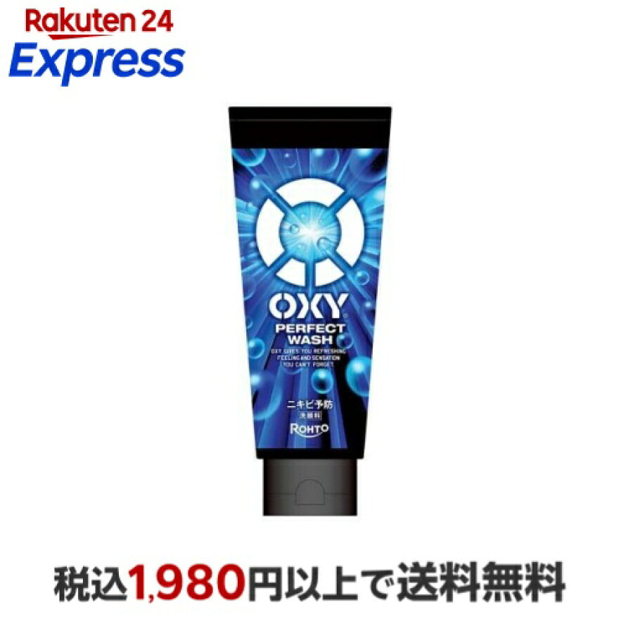 オキシーパーフェクトウォッシュ大容量 200g