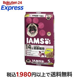 アイムス 14歳以上用 いつまでも健康維持 チキン 小粒 5kg 【アイムス】 ドッグフード(ドライフード・総合栄養食)