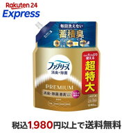 ファブリーズ 消臭+除菌 PREMIUM 無香料 アルコール成分+詰め替え 超特大 1240ml 【ファブリーズ(febreze…