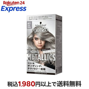 got2b �{���f�B���O�E���^���b�N�X �w�A�J���[ �V���o�[�u�����h 1�Z�b�g �ygot2b�z �J���[�����O