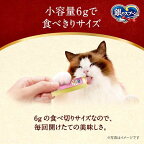 銀のスプーン おやつ にっぽんSelect とろリッチ 2種のアソートまぐろ節＆鶏ささみ 48g