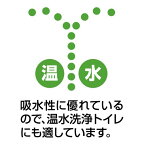 エリエール トイレットティシュー フラワープリント ダブル 18ロール