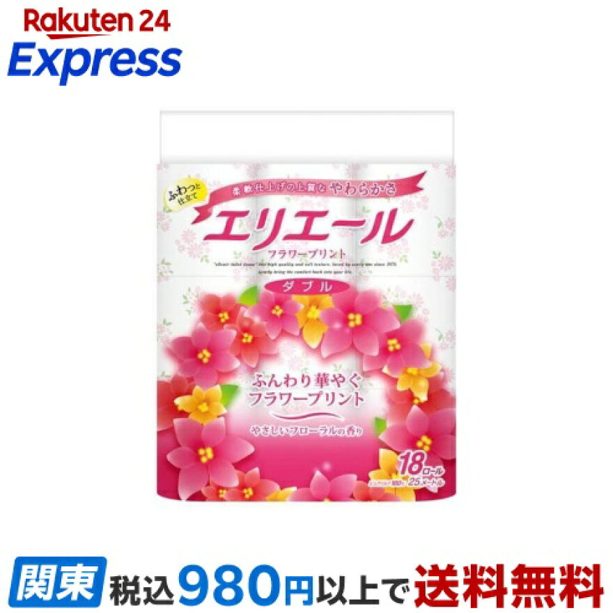 エリエール トイレットティシュー フラワープリント ダブル 18ロール