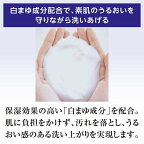 専科 パーフェクトバブル フォーボディ フローラルプラス つめかえ用 f 350mL