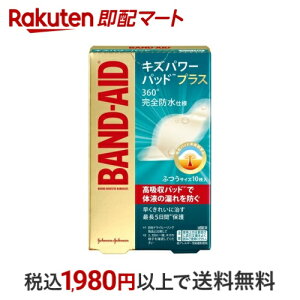 ohGCh LYp[pbhvX ӂTCY 10 yohGCh(BAND-AID)z Jnp fޕ