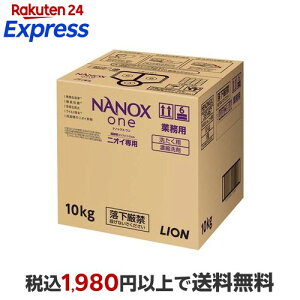 NANOX one �j�I�C��p ���Z�x ������ �l�ߑւ� ��e�� �Ɩ��p 10kg �yNANOXone�z ������