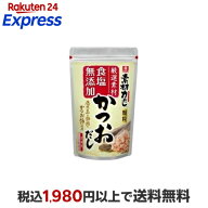 リケン 素材力 かつおだし 顆粒 業務用 500g 【リケン】 だし類