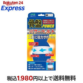 山田式 骨盤パワーベルト M 1コ入 【山田式】 首・肩・腰用サポーター