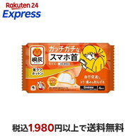 桐灰 首ラクホットン ガッチガチな スマホ首 などに 4枚入 【桐灰カイロ】 カイロ