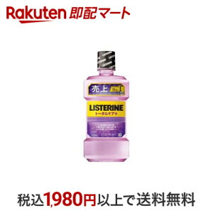 pXe g[^PAvX N[~g 500ml yLISTERINE(Xe)z L΍