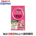 ピュリナワンキャット 1歳まで子猫／妊娠授乳期母猫チキン 2kg(500g*4袋)