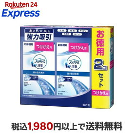 置き型ファブリーズ さわやかスカイシャワーの香り つけかえ用 130g*2コ入 【ファブリーズ(febreze)】 消臭剤