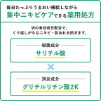 肌美精 CHOI薬用マスク ニキビケア 28枚入