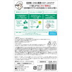 肌美精 CHOI薬用マスク ニキビケア 28枚入