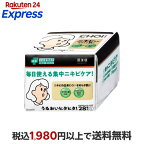 肌美精 CHOI薬用マスク ニキビケア 28枚入