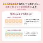 モイスタージュ リフト エッセンスクリーム 超しっとり 100g