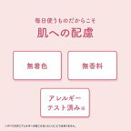 モイスタージュ リフト エッセンスクリーム 超しっとり 100g