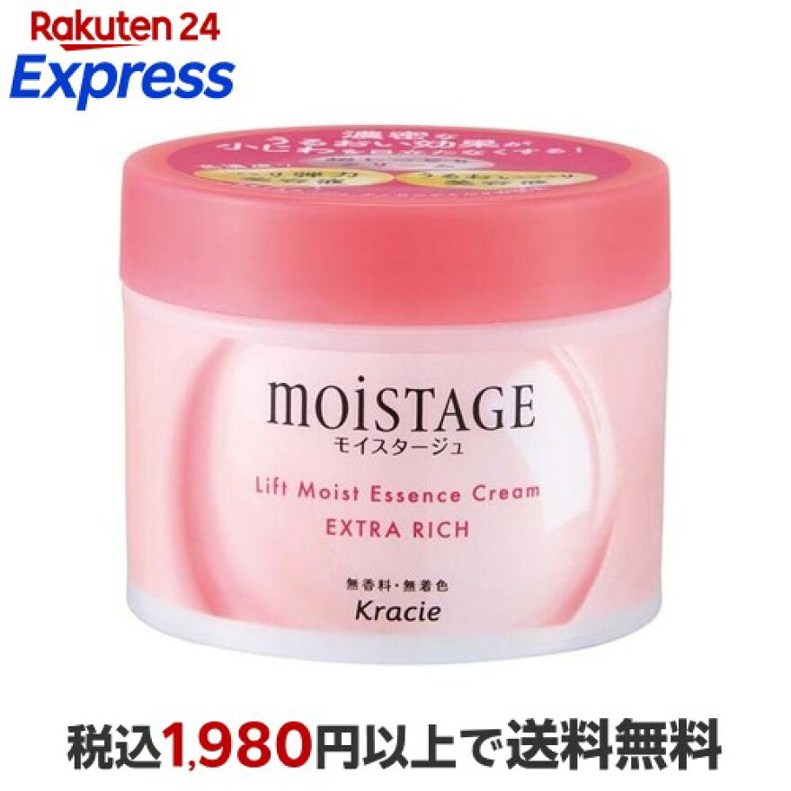 モイスタージュ リフト エッセンスクリーム 超しっとり 100g