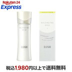 エリクシール バランシング ミルク I乳液 さっぱり 毛穴 きめ 130ml