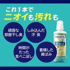 NANOXonePRO本体大600g