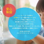 ミューズノータッチ泡ハンドソープ詰替えボトルグレープフルーツの香り250ml【ミューズ】