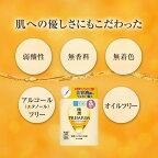 肌ラボ極潤プレミアムヒアルロン乳液つめかえ用140ml【肌研(ハダラボ)】