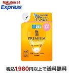 肌ラボ極潤プレミアムヒアルロン乳液つめかえ用140ml【肌研(ハダラボ)】