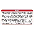 銀のスプーン 三ツ星グルメ お魚味クリーム 3種のお魚・鶏ささみアソート 180g