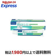 ビルバック C.E.T. 歯みがきペースト バニラミントフレーバー 70g 【ビルバック】 ペット用品