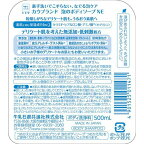 カウブランド無添加泡のボディソープ本体500ml【カウブランド】