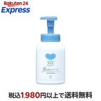 カウブランド無添加泡のボディソープ本体500ml【カウブランド】