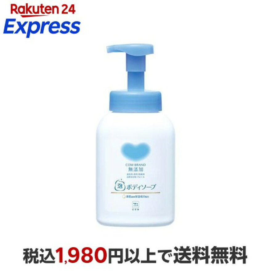 カウブランド無添加泡のボディソープ本体500ml【カウブランド】