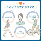ナチュラさら肌さらりコットン100％よれスッキリ吸水ナプキン24cm50cc大容量36枚入【ナチュラ】