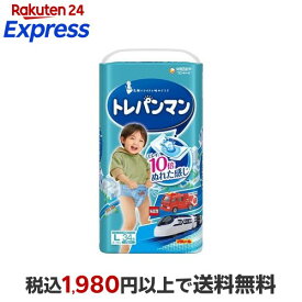 トレパンマン ブルー Lサイズ 9kg〜14kg 34枚入 【ムーニー　トレーニングパンツ】 紙おむつ