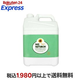パックスナチュロン シャンプー 大容量 5L 【パックスナチュロン(PAX NATURON)】 シャンプー