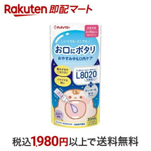 ``xr[ L8020_ }EXhbv Ԃǂ 30ml y``xr[z I[PApi(qp)