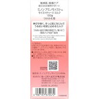 ミノンアミノモイストモイストチャージミルクつけかえ用 100g