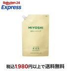 ミヨシ石鹸 無添加せっけん 泡のハンドソープ スパウト 1000ml