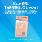 シーブリーズ フェイス＆ボディシート N せっけん 30枚入