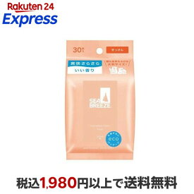シーブリーズ フェイス＆ボディシート N せっけん 30枚入 【シーブリーズ】 ボディケア