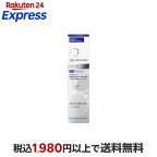 トランシーノ薬用ブライトニングクリアローション150mL