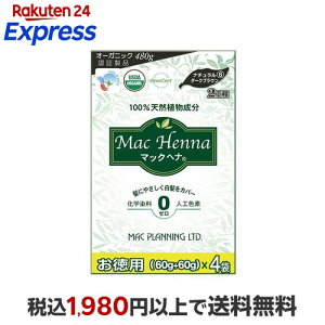 �}�b�N �w�i �n�[�o���w�A�g���[�g�����g �i�`�������_�[�N�u���E�� (60g+60g)4�ܓ� �y�}�b�N �w�i�z �w�i
