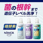 NANOXonePRO(プロ)高濃度洗濯洗剤詰め替え大容量業務用4kg