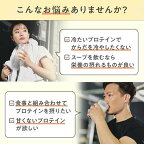 味の素KKプロテインスープコーンクリーム600g