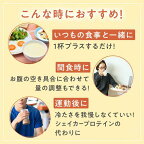 味の素KKプロテインスープコーンクリーム600g