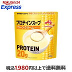 味の素KKプロテインスープコーンクリーム600g