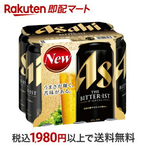 アサヒ ザ・ビタリスト 500ml×6缶パック