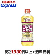 日清 こめ油 600g 食用油