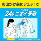 リセッシュ消臭スプレー除菌EX香りが残らないタイプ詰替大700ml【リセッシュ】