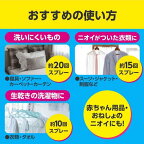 リセッシュ消臭スプレー除菌EX香りが残らないタイプ詰替大700ml【リセッシュ】